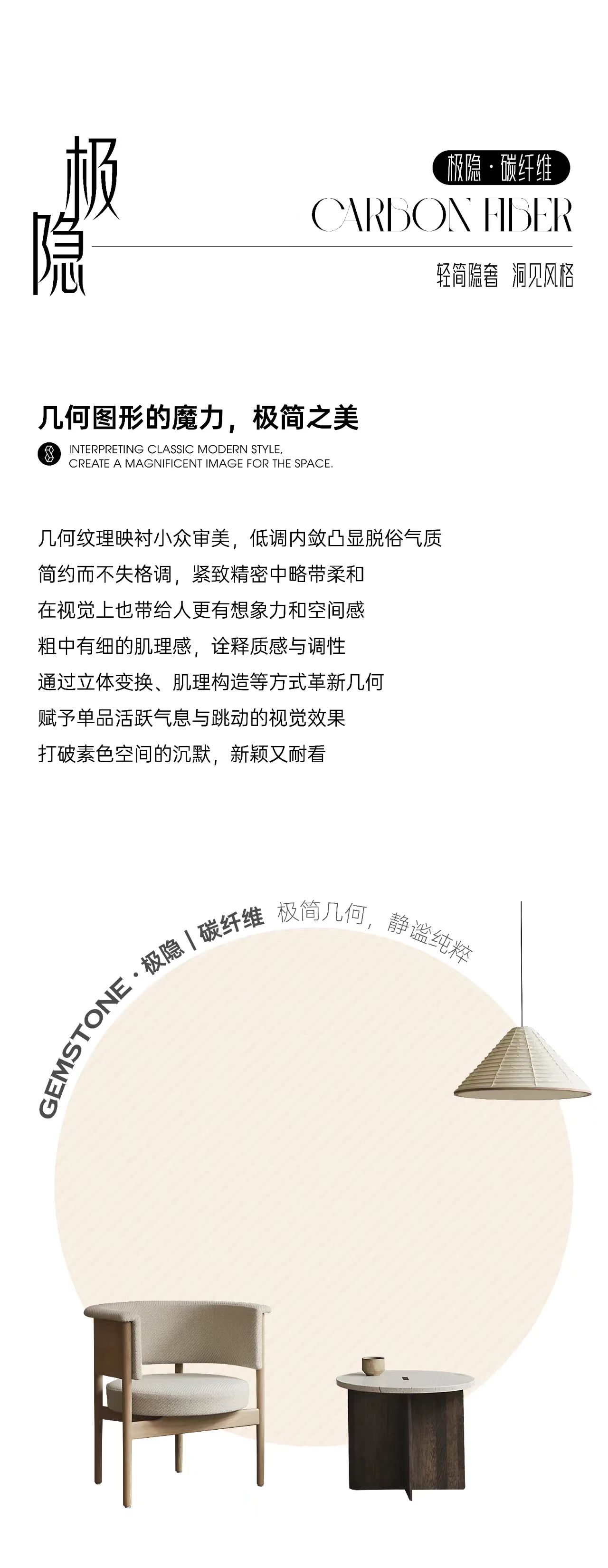 琅世x极隐·新品 | 以简驭繁，奢而不显